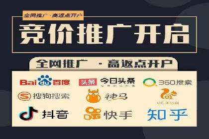 百度竞价排名案例：如何实现精准营销